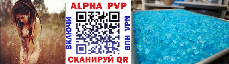 Alpha-PVP VHQ Цоци-Юрт