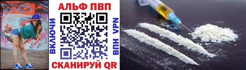 как найти закладки  Цоци-Юрт  Альфа ПВП СК КРИС 