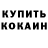 Экстази VHQ Lemon Bleach