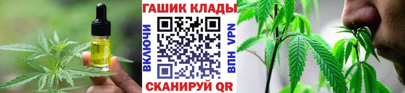 Еда ТГК конопля  Цоци-Юрт 