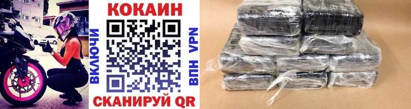 купить наркоту  Цоци-Юрт  Кокаин Эквадор 