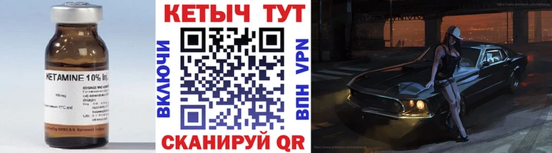 КЕТАМИН ketamine  дарнет шоп  Цоци-Юрт 