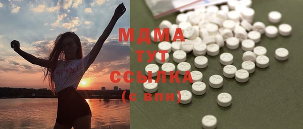 тгк Беломорск