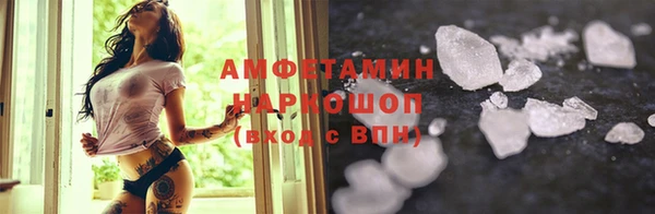 тгк Беломорск