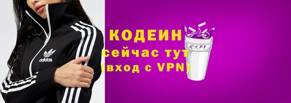тгк Беломорск