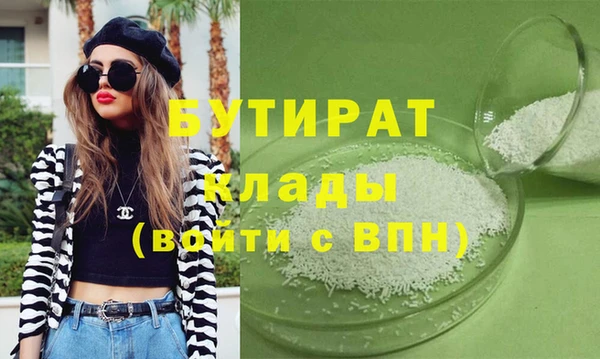 МДПВ Белокуриха
