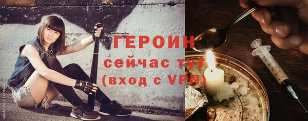 тгк Беломорск