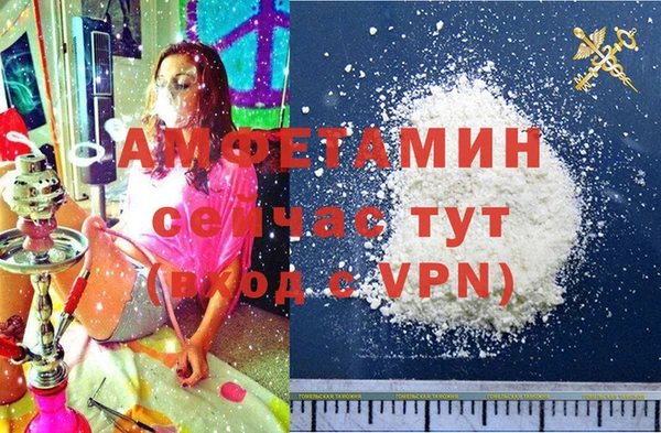 МДПВ Белокуриха