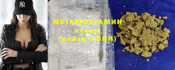 тгк Беломорск