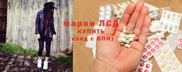 тгк Беломорск