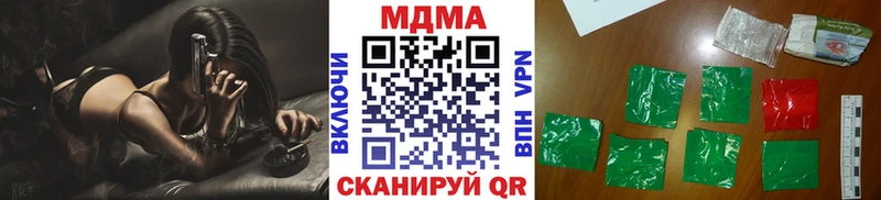 MDMA молли МЕГА ссылка Цоци-Юрт