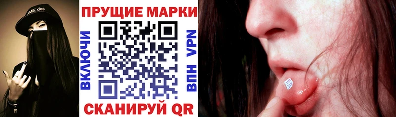 Марки NBOMe 1,5мг  МЕГА зеркало  Цоци-Юрт 