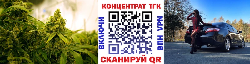 MEGA рабочий сайт  Цоци-Юрт  Дистиллят ТГК Wax 